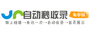 宁国市投流吗,是软文发布平台,SEO优化,最新咨询信息,高质量友情链接,学习编程技术